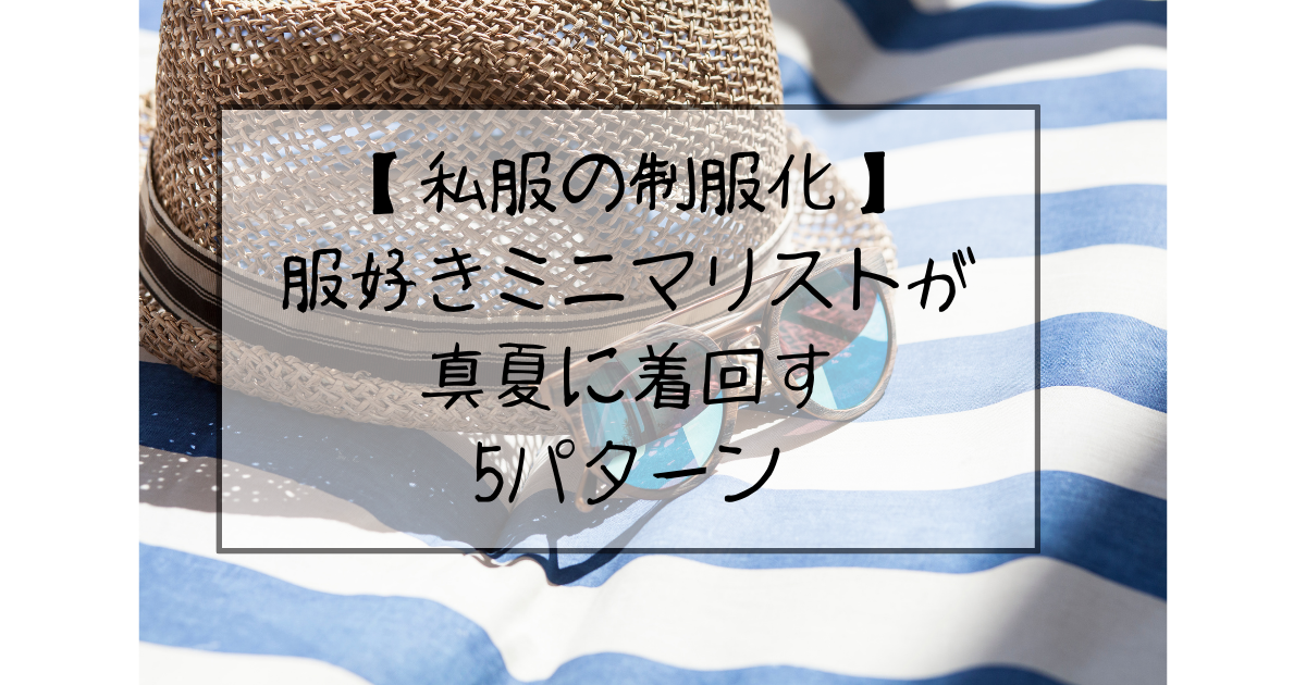 What S In My Bag ディズニー最低限の持ち物紹介ミニマリスト ミニマル イービル クイーンtシャツ ミニマリストディズニーランド ディズニーランド ワールド Acores Com Br
