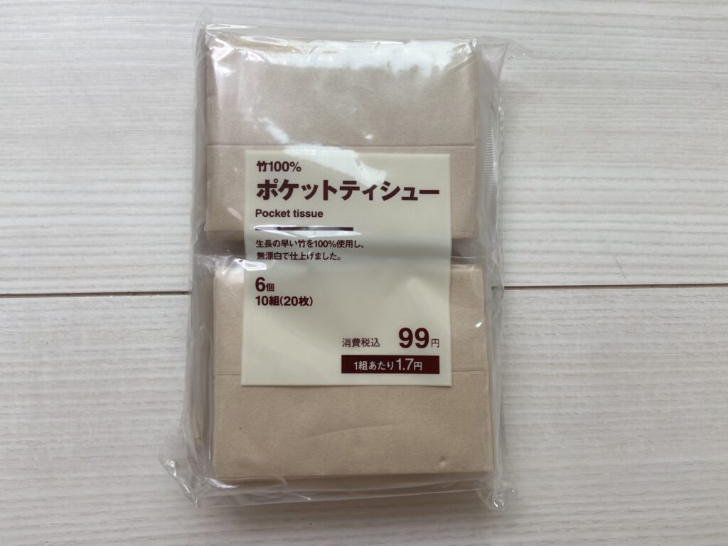 無印良品 ポケットティッシュー